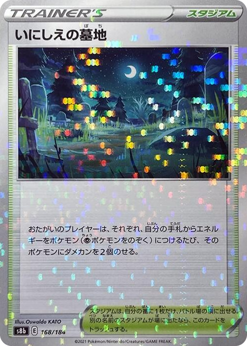 0168 Old Cemetery (Mirror Holofoil) None VMAX Climax