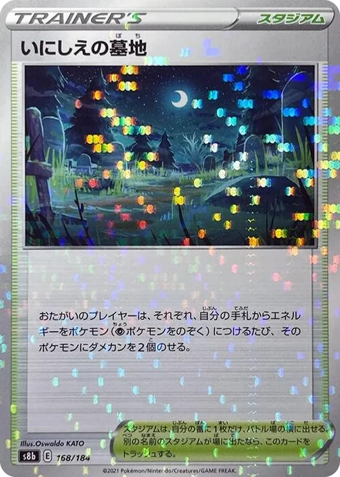 0168 Old Cemetery (Mirror Holofoil) VMAX Climax
