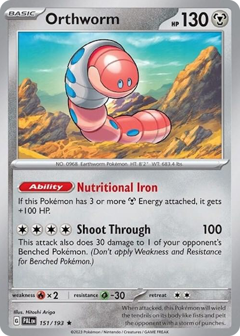 0151 Orthworm Rare Deck Exclusives