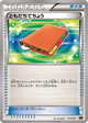 Pal Pad None #11