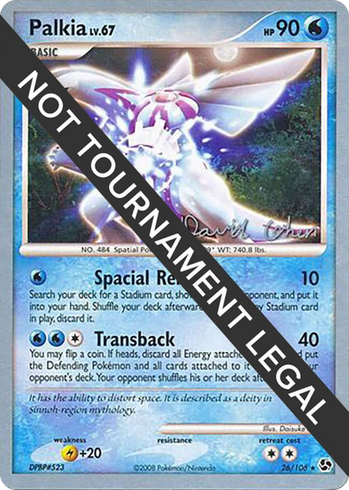 0026 Palkia - 2009 (David Cohen) Rare World Championship Decks