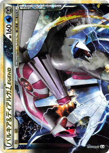 Palkia & Dialga Legend #72 Rare Holo LEGEND