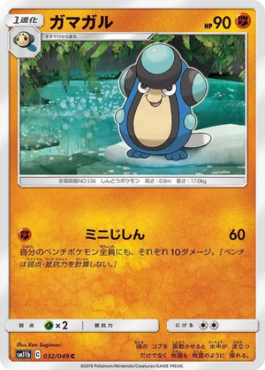 0032 Palpitoad Common Dream League