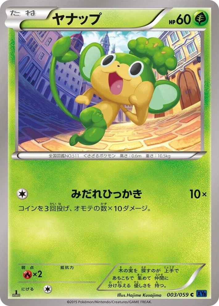 0003 Pansage Common XY8-Bb: Blue Shock