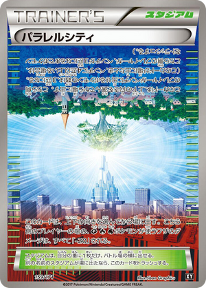 0159 Parallel City None The Best of XY