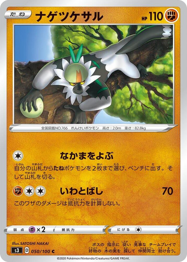 0050 Passimian Common Infinity Zone