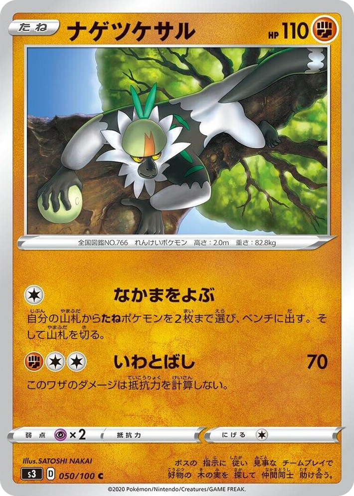 0050 Passimian Common Infinity Zone
