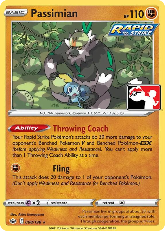 0088 Passimian Rare Prize Pack Series Cards