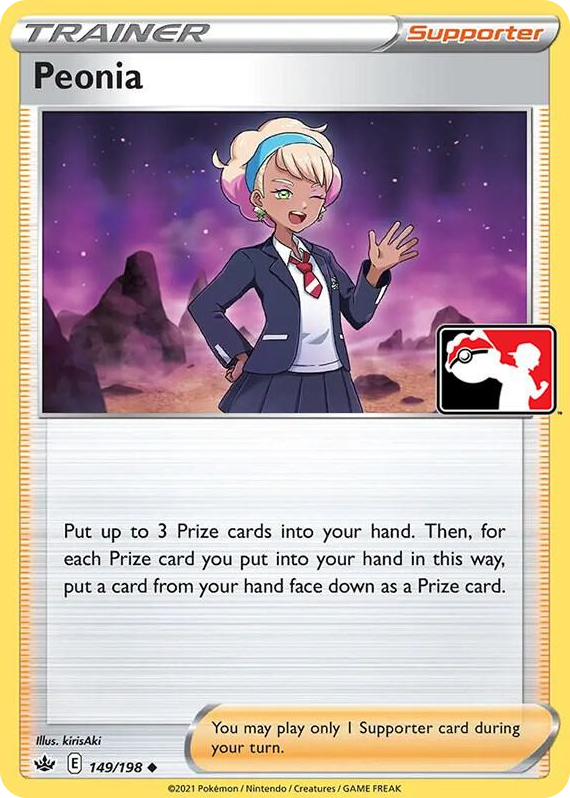 0149 Peonia Uncommon Prize Pack Series Cards