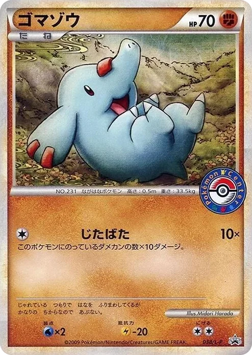 0038 Phanpy - 038/L-P Common L-P: Legends Promos