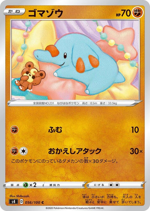 0056 Phanpy Common Amazing Volt Tackle