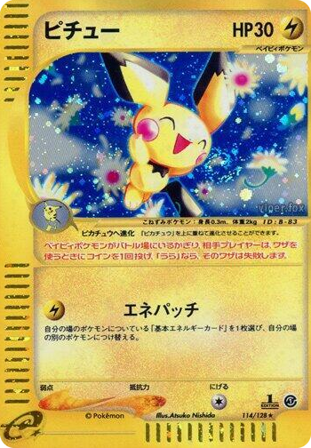 0114 Pichu Holo Rare Base Expansion Pack