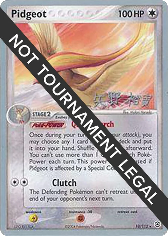 0010 Pidgeot - 2006 (Hiroki Yano) Rare World Championship Decks