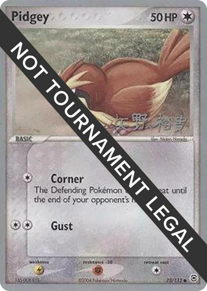 0073 Pidgey - 2006 (Hiroki Yano) Common World Championship Decks