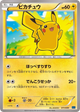 Pikachu None #11