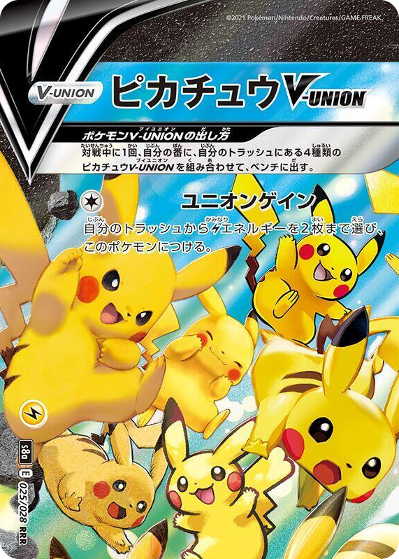 0025 Pikachu V-UNION - 025/028 (Top Left) Triple Rare 25th Anniversary Collection