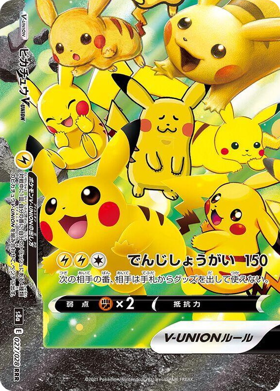 0027 Pikachu V-UNION - 027/028 (Bottom Left) Triple Rare 25th Anniversary Collection