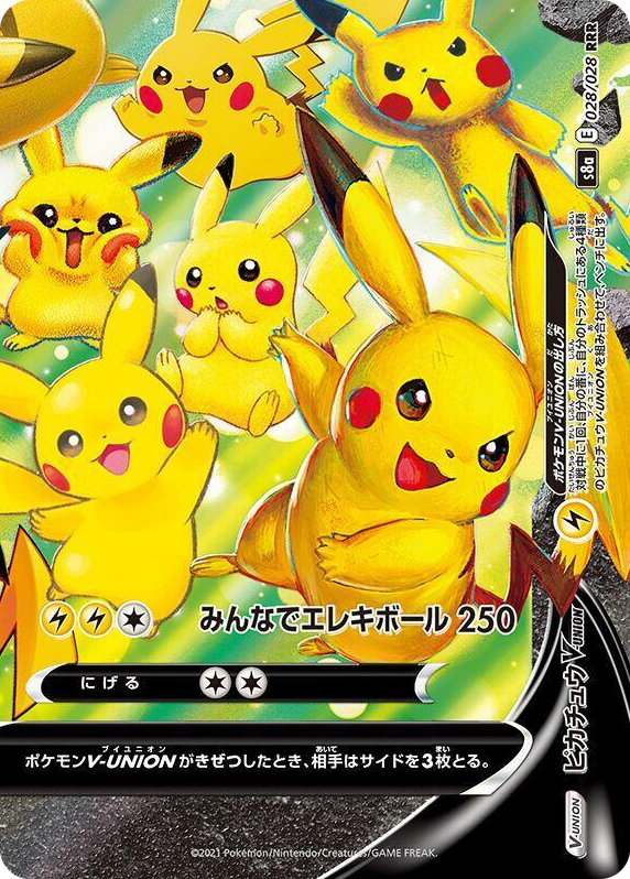 0028 Pikachu V-UNION - 028/028 (Bottom Right) Triple Rare 25th Anniversary Collection