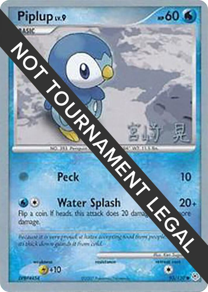 0093 Piplup - 2007 (Akira Miyazaki) Common World Championship Decks