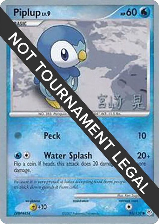 0093 Piplup - 2007 (Akira Miyazaki) Common World Championship Decks