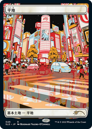 0046 Plains (Tokyo Lands) (Foil Etched) R Secret Lair Drop Series