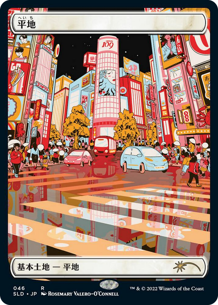 Plains (Tokyo Lands) (Foil Etched) #46 R - Secret Lair Drop Series Pokemon card