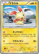Plusle Common #26