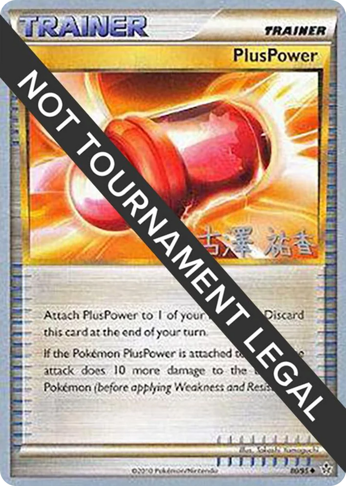 0080 PlusPower - 2010 (Yuka Furusawa) Uncommon World Championship Decks