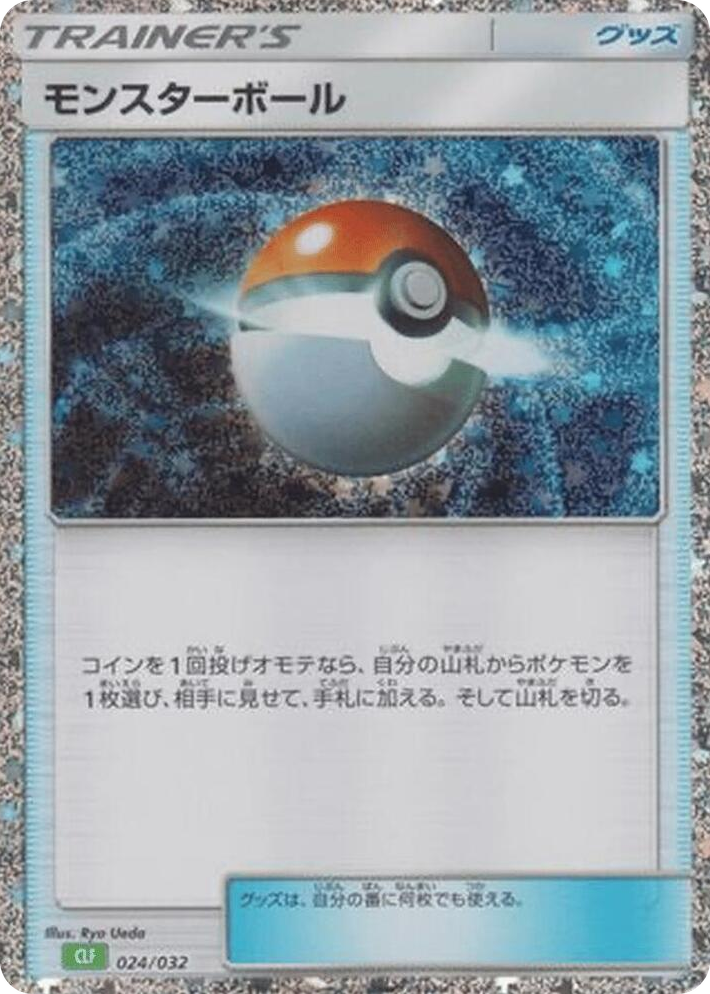 0024 Poke Ball None Pokemon TCG Classic: Venusaur