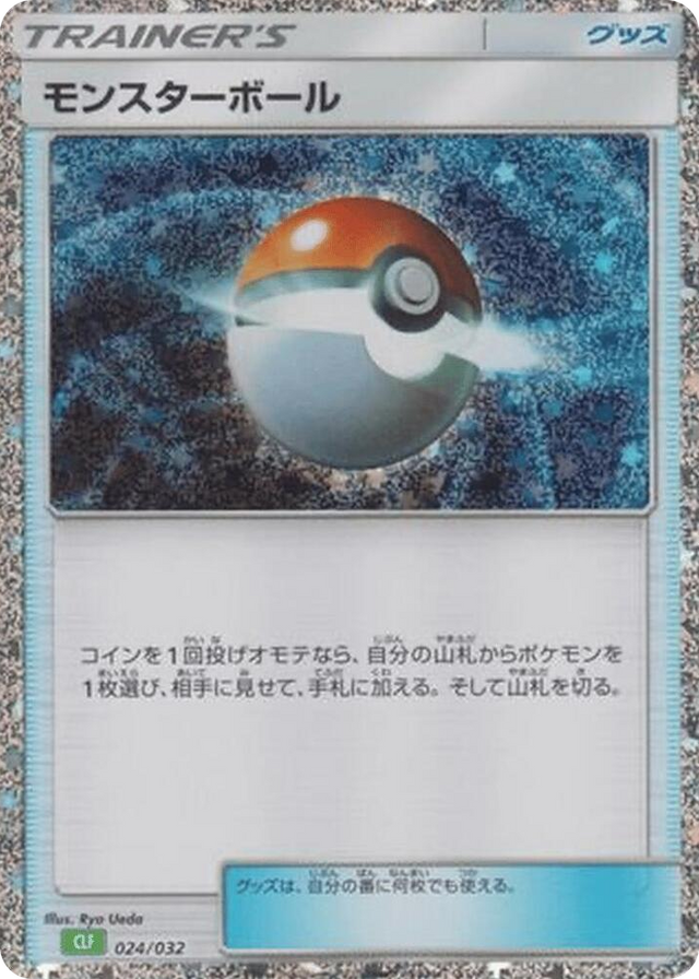 0024 Poke Ball None Pokemon TCG Classic: Venusaur