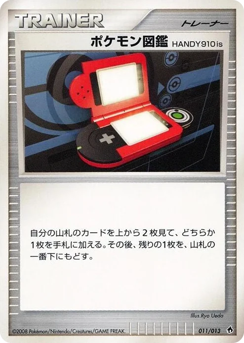 0011 Pokedex HANDY910is Entry Pack DPt (Dialga)
