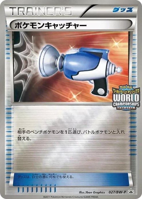 0027 Pokemon Catcher - 027/BW-P None BW-P Promotional cards