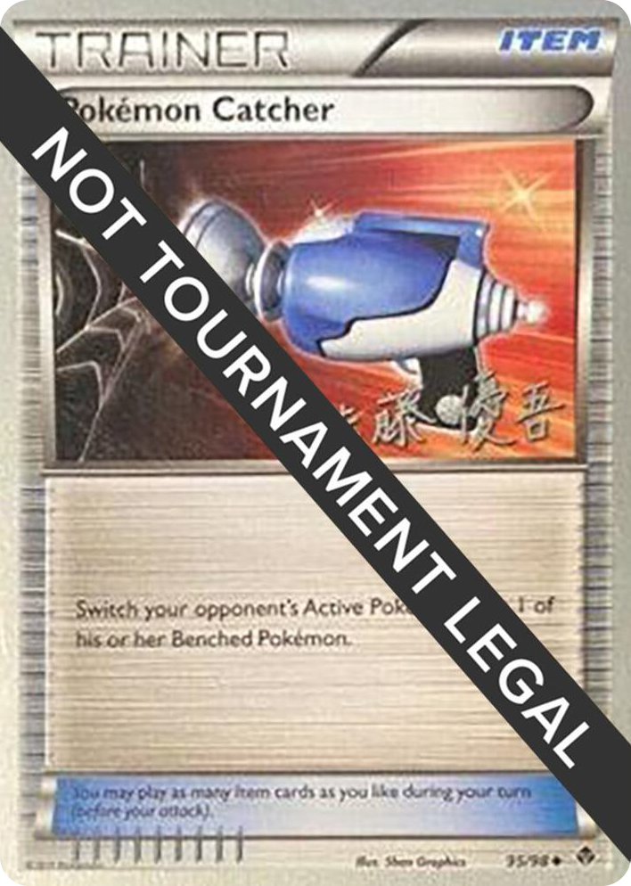 0095 Pokemon Catcher - 2013 (Yugo Sato) Uncommon World Championship Decks