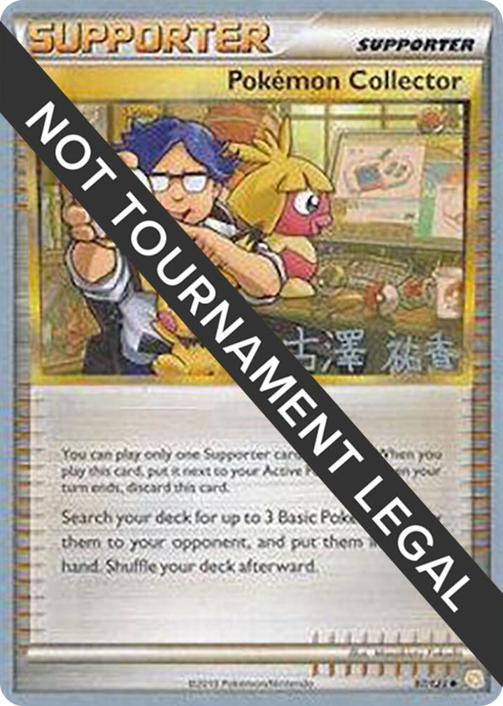 0097 Pokemon Collector - 2010 (Yuka Furusawa) Uncommon World Championship Decks