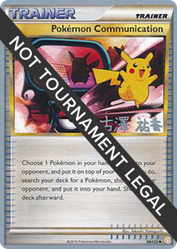 0098 Pokemon Communication - 2010 (Yuka Furusawa) Uncommon World Championship Decks