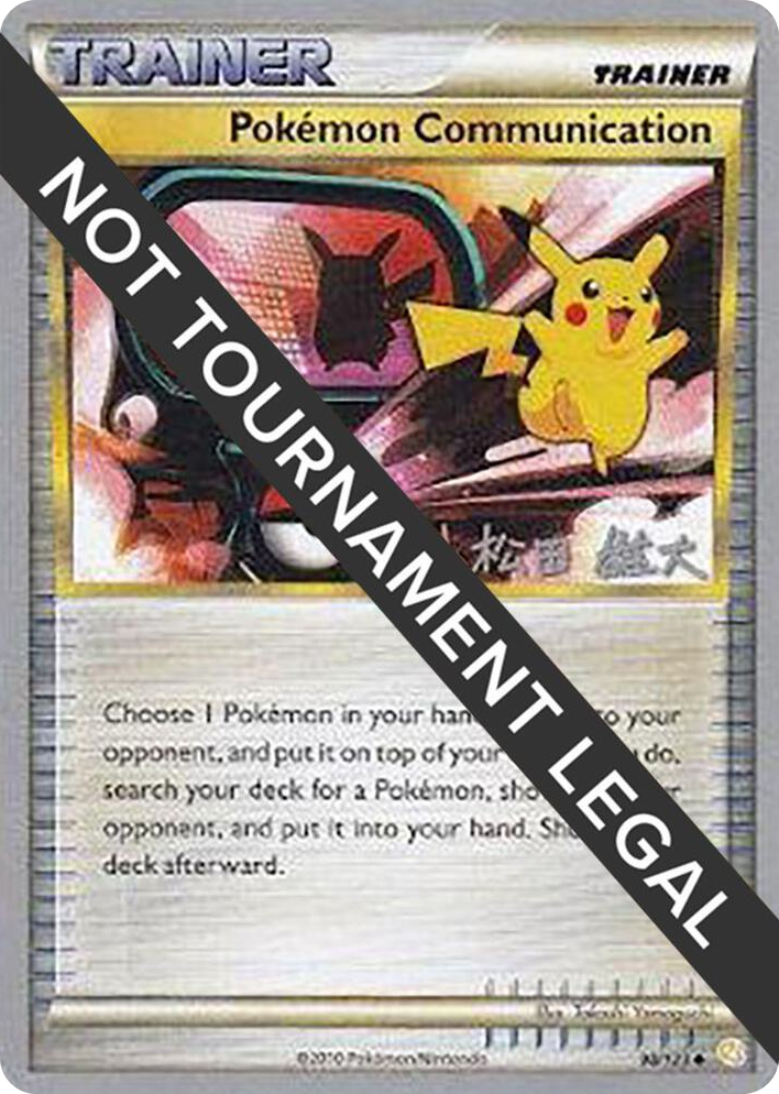 0098 Pokemon Communication - 2010 (Yuta Komatsuda) Uncommon World Championship Decks