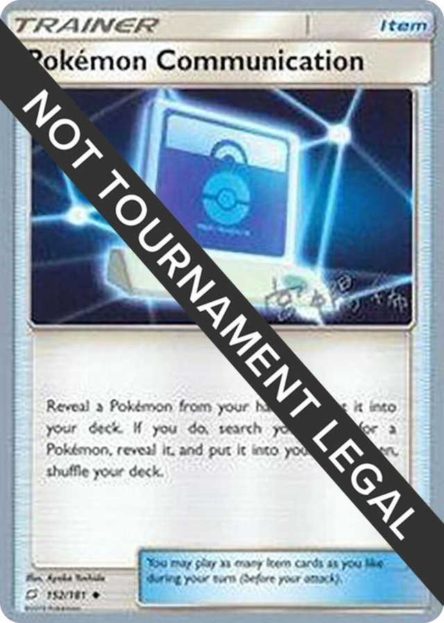 0152 Pokemon Communication - 2019 (Haruki Miyamoto) Uncommon World Championship Decks