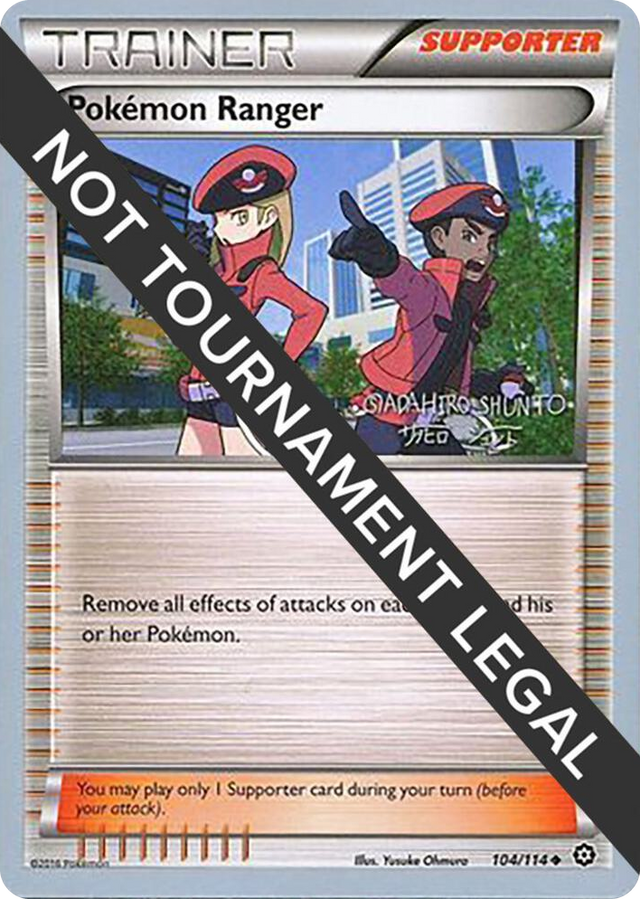 0104 Pokemon Ranger - 2016 (Shunto Sadahiro) Uncommon World Championship Decks