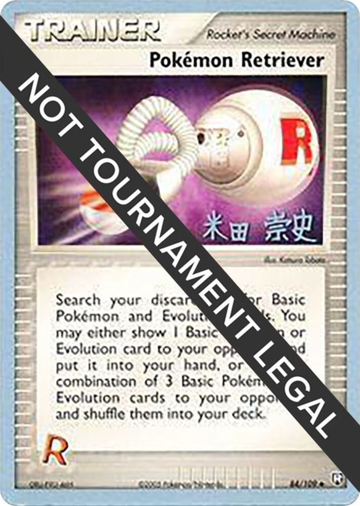 0084 Pokemon Retriever - 2005 (Takashi Yoneda) Uncommon World Championship Decks
