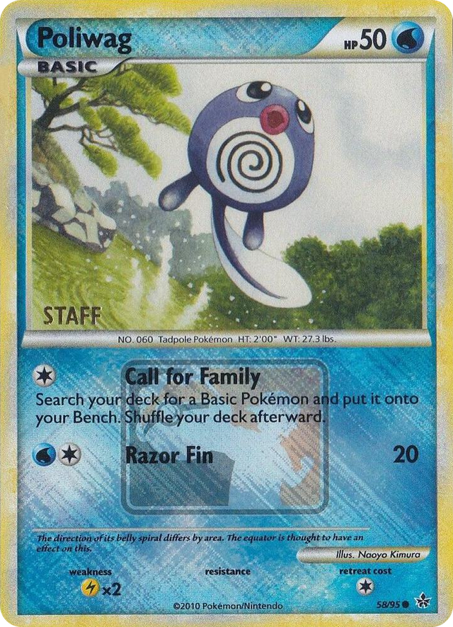 0058 Poliwag - 58/95 (League Promo) [Staff] Promo League & Championship Cards