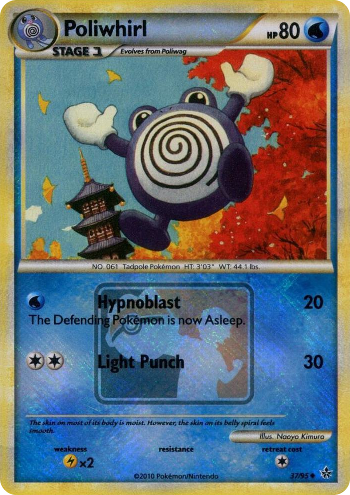 0037 Poliwhirl - 37/95 (League Promo) Promo League & Championship Cards