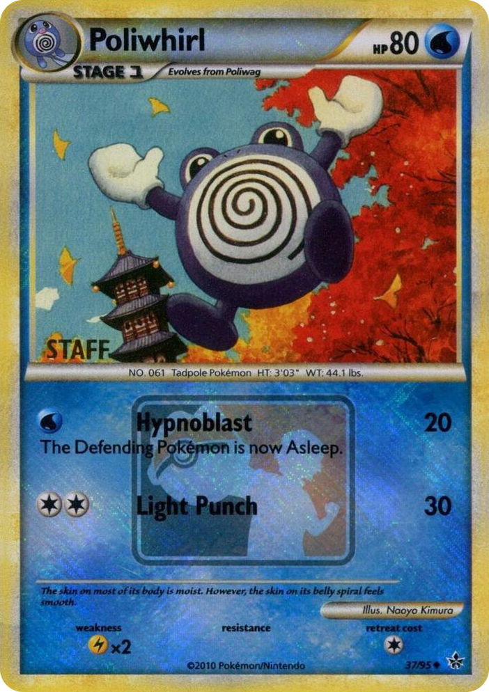 0037 Poliwhirl - 37/95 (League Promo) [Staff] Promo League & Championship Cards
