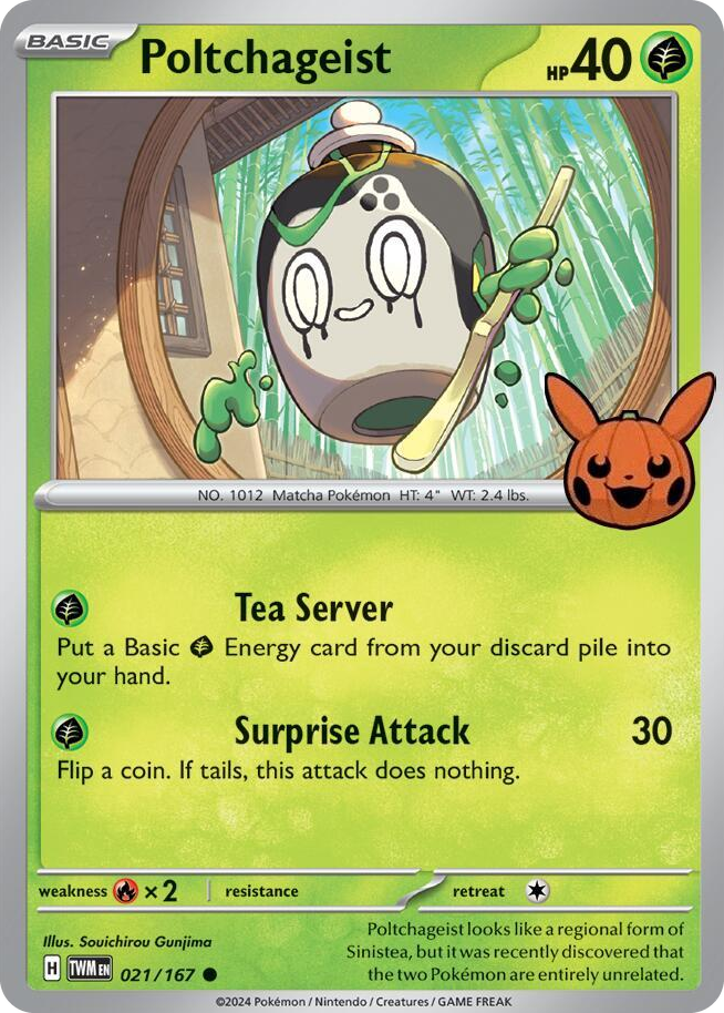 0021 Poltchageist Common Trick or Trade BOOster Bundle 2024