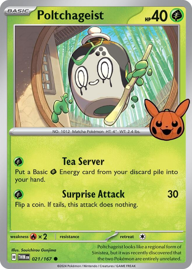 0021 Poltchageist Common Trick or Trade BOOster Bundle 2024