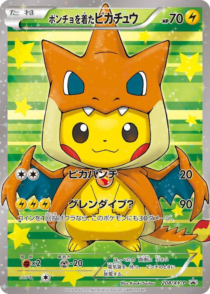 0208 Poncho-wearing Pikachu - 208/XY-P Common XY-P: XY Promos