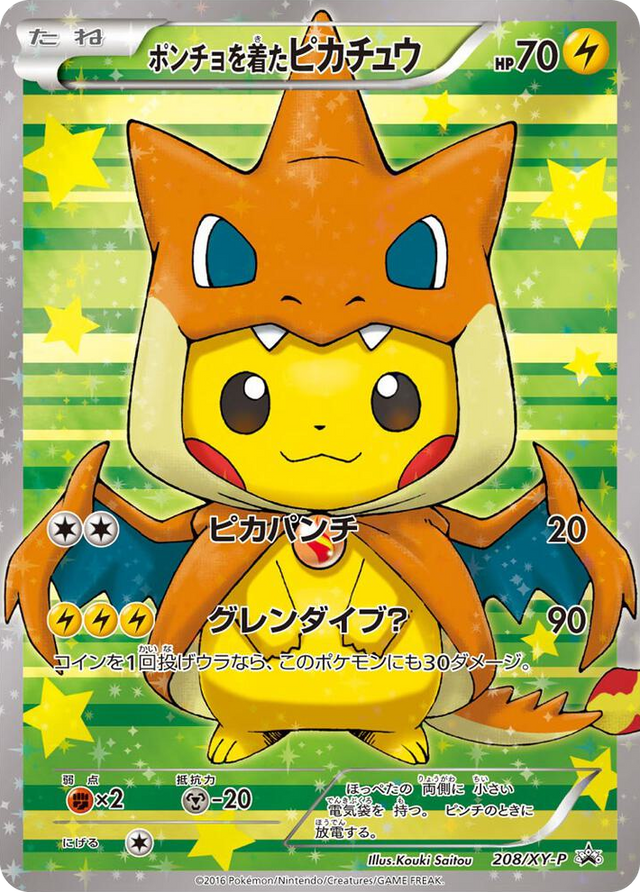 0208 Poncho-wearing Pikachu - 208/XY-P Promo XY Promos