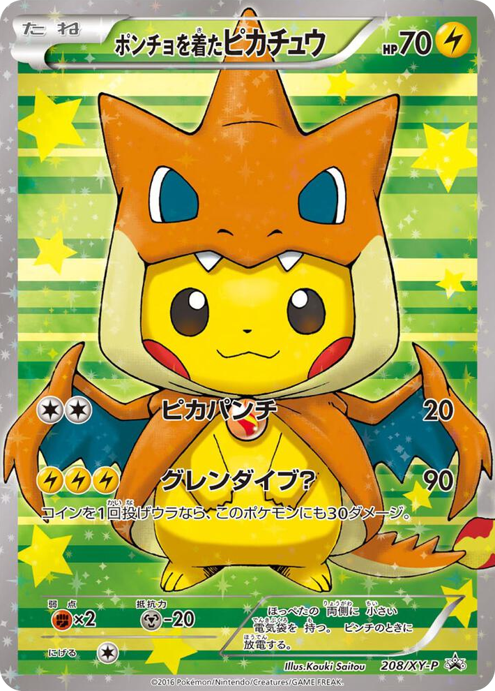 0208 Poncho-wearing Pikachu - 208/XY-P Promo XY Promos