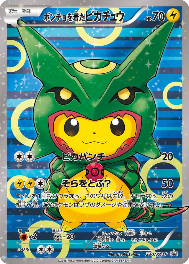 0230 Poncho-wearing Pikachu - 230/XY-P Promo XY Promos