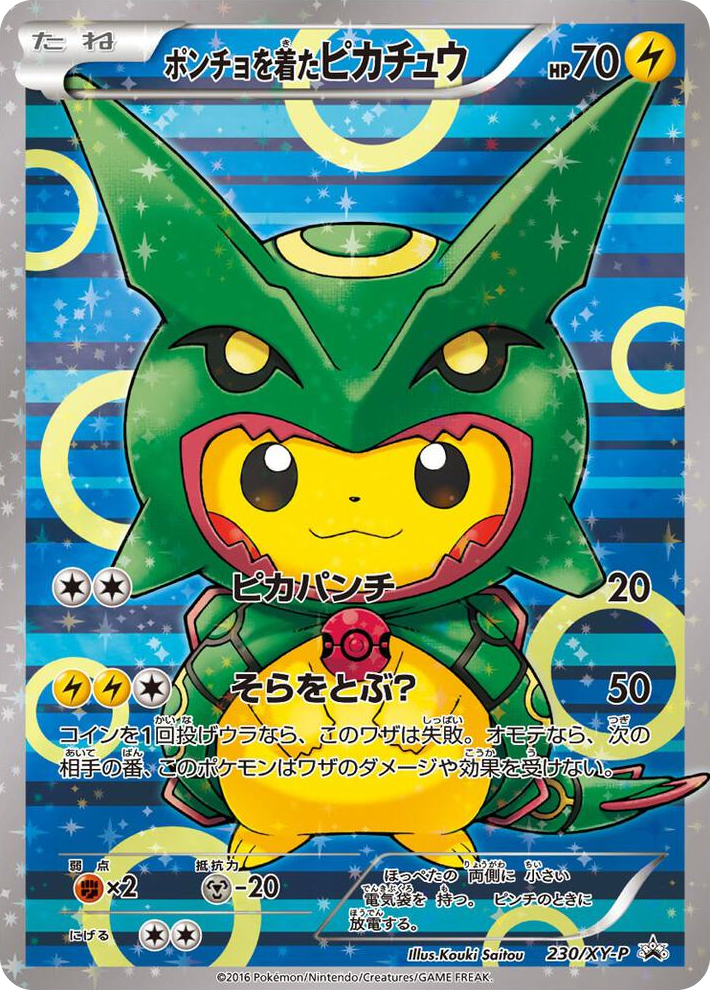 0230 Poncho-wearing Pikachu - 230/XY-P Promo XY Promos