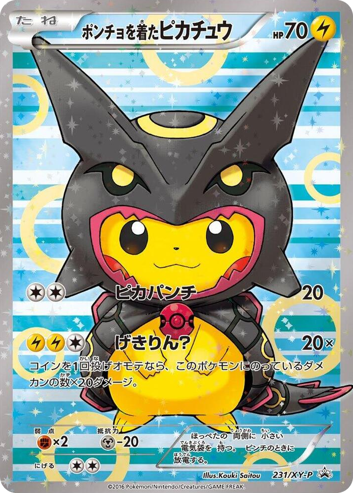 0231 Poncho-wearing Pikachu - 231/XY-P Common XY-P: XY Promos